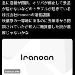 レス7番の画像3