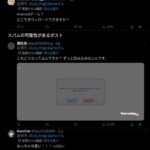 レス5番の画像1