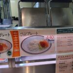 レス2番の画像1