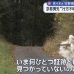 レス3番のリンク先のサムネイル画像