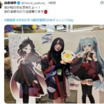 レス1番の画像2