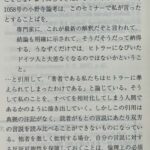 レス1番の画像4