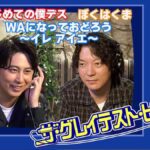 レス1番のリンク先のサムネイル画像