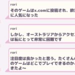 レス39番の画像1