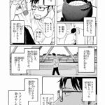 レス16番の画像1