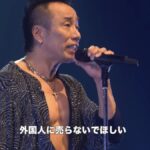 レス2番の画像5