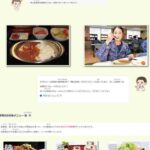 レス31番の画像1