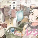 レス41番の画像1