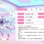 レス29番の画像1