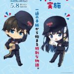 レス11番の画像1