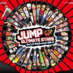 レス6番の画像1