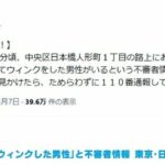 レス5番の画像1