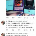 レス1番の画像1