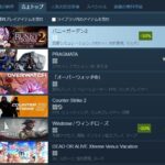 レス6番の画像1