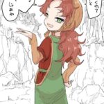 レス14番の画像1