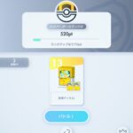 レス31番の画像1