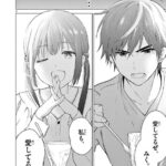 レス20番の画像2