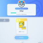 レス17番の画像1