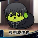 レス8番の画像1