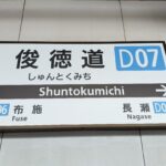 レス3番の画像2