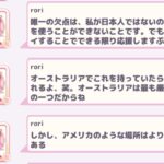 レス39番の画像2