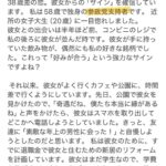 レス2番の画像1