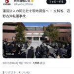 レス1番の画像1