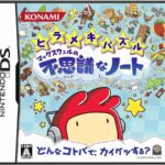 レス15番の画像1