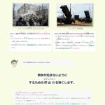 レス31番の画像3