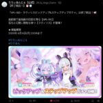 レス2番の画像1