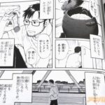 レス7番の画像4