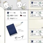 レス16番の画像1