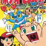 レス1番の画像7