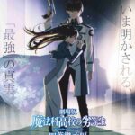 レス20番の画像2