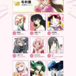 レス16番の画像1