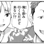 レス30番の画像3