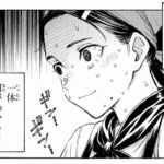 レス4番の画像4