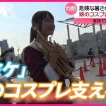 レス24番の画像1