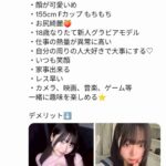 レス2番の画像2