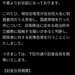 レス1番の画像1