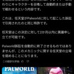 レス2番の画像1