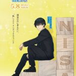 レス4番の画像1