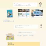 レス31番の画像4