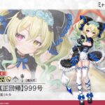 レス2番の画像3