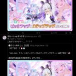 レス5番の画像3