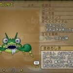 レス18番の画像1