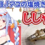 レス18番の画像10