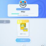 レス21番の画像1