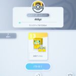 レス23番の画像1