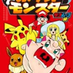 レス1番の画像8